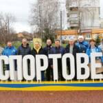 Подяка колективу Трускавецького ДЮСК "Спортовець" від НОК України 6 whatsapp data 2024 01 28 o 13.53.21 ab92005e