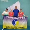 Вихованки Трускавецького ДЮСК «СПОРТОВЕЦЬ» –                                               чемпіони та бронзові призери чемпіонату України з бадмінтону!