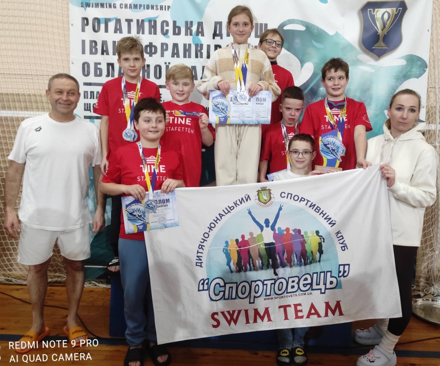 13.12.2025 м. Рогатин турнір з плавання до дня Святого Миколая 1 1