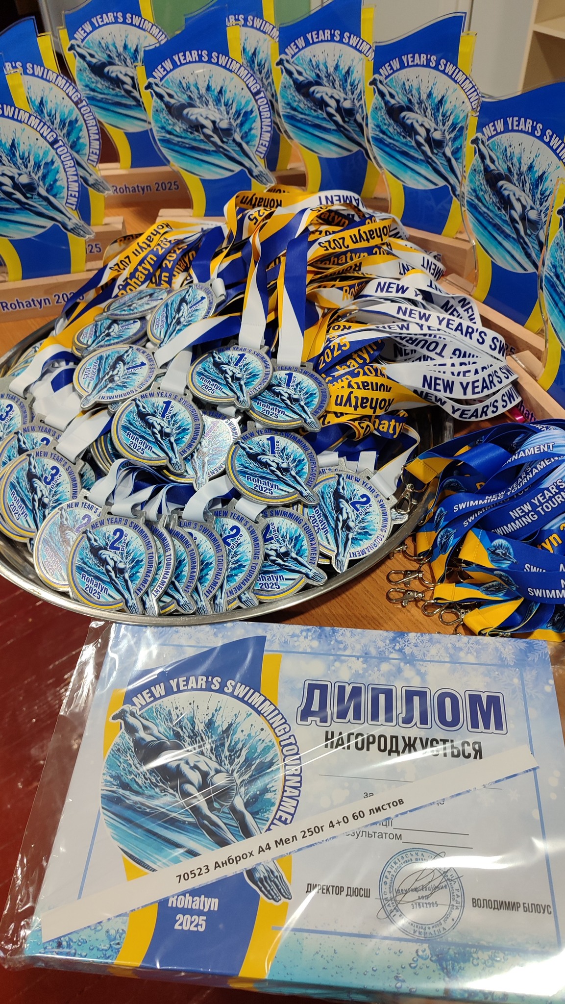 13.12.2025 м. Рогатин турнір з плавання до дня Святого Миколая 2 2 1