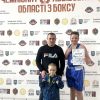 11-14 лютого 2026 р.  м. Львів Чемпіонат області  з боксу