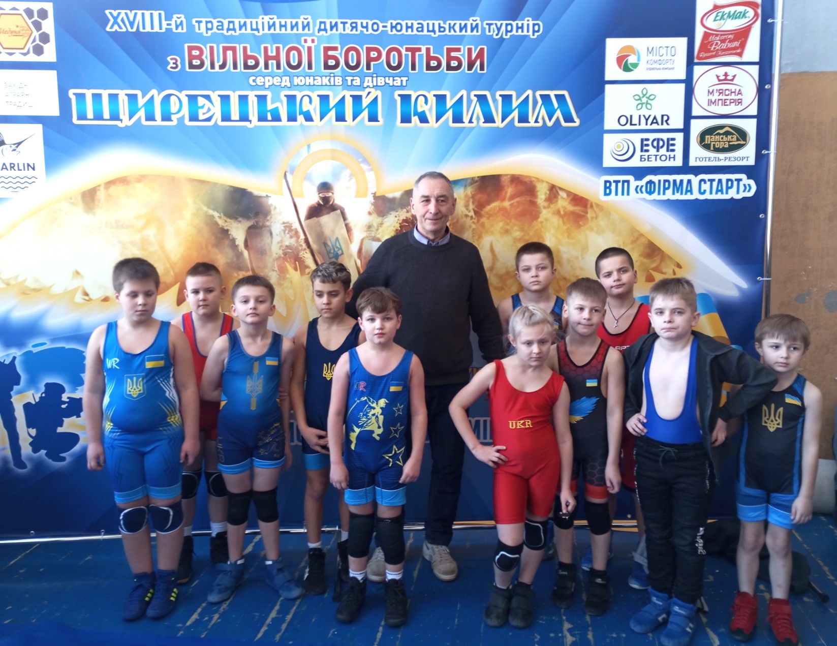 21.02.2026 р. м. Щирець традиційний XVIII-й дитячо-юнацький турнір з вільної боротьби «Щирецький Килим» 1 1 4