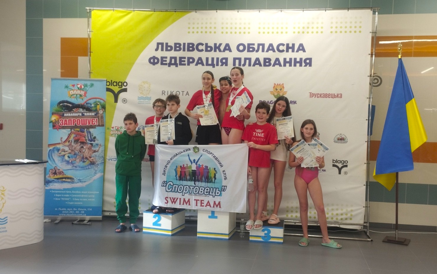 Головна 1 2 2