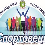 11-14 лютого 2026 р. м. Львів Чемпіонат області з боксу 3 dyusk 2025