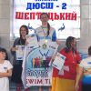 14.03.2026 р. «Відкритий чемпіонат міста Шептицький на підтримку Збройних Сил України»